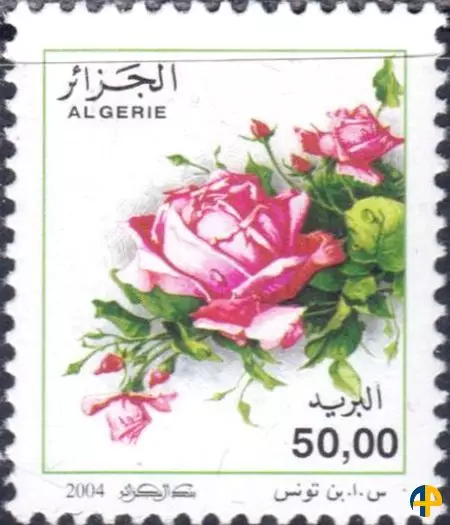 الطابع رقم 1386