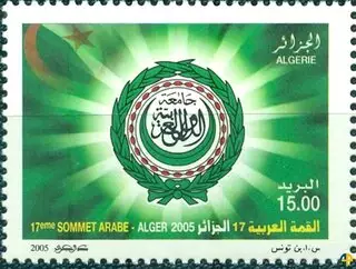 قمة جامعة الدول العربية - الجزائر 2005