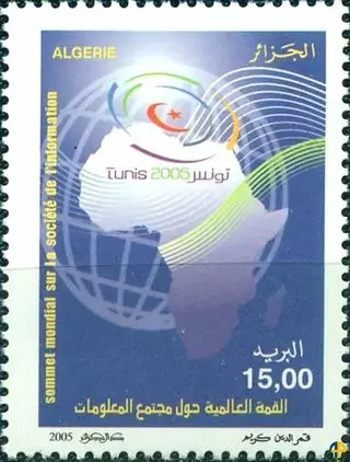 الطابع رقم 1415