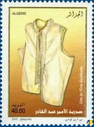 الطابع رقم 1425