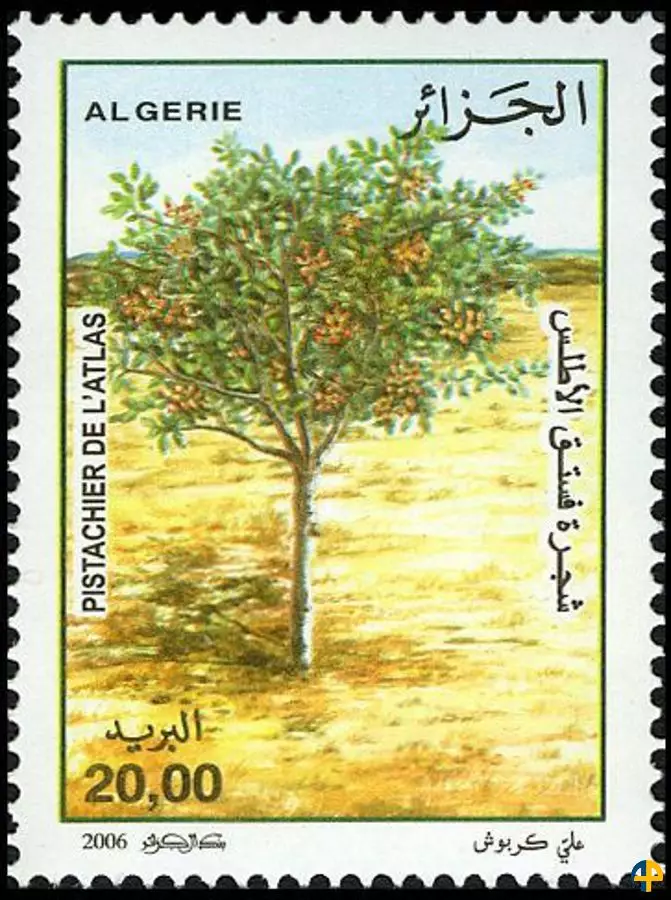 الطابع رقم 1448