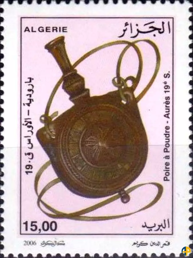 الطابع رقم 1451