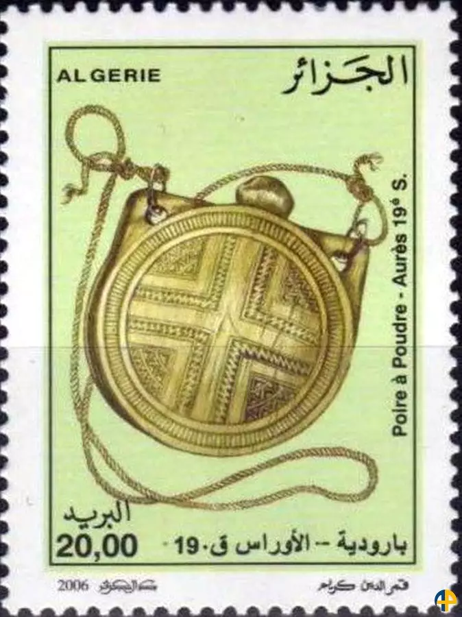 الطابع رقم 1452