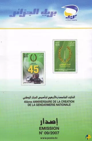 Document officiel