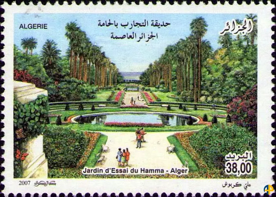 الطابع رقم 1469