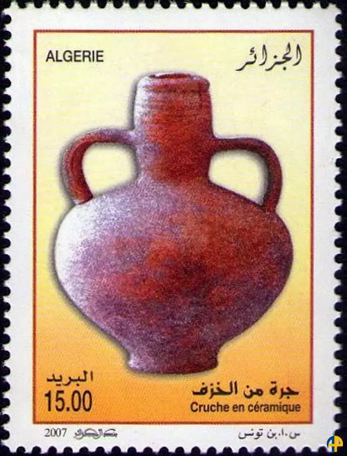 الطابع رقم 1473