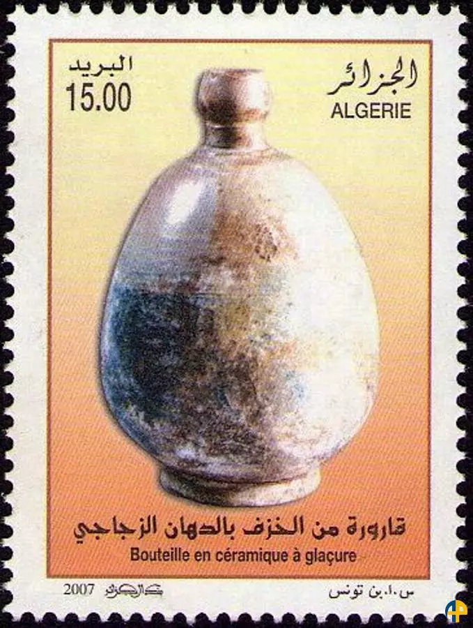 الطابع رقم 1474