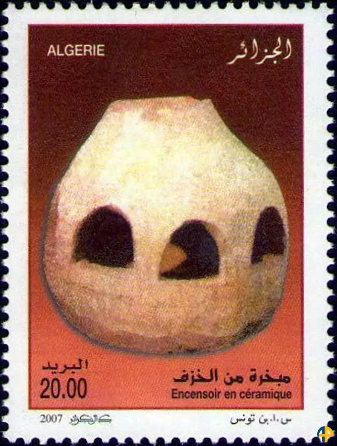 الطابع رقم 1475