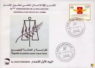 Enveloppe premier jour (FDC)