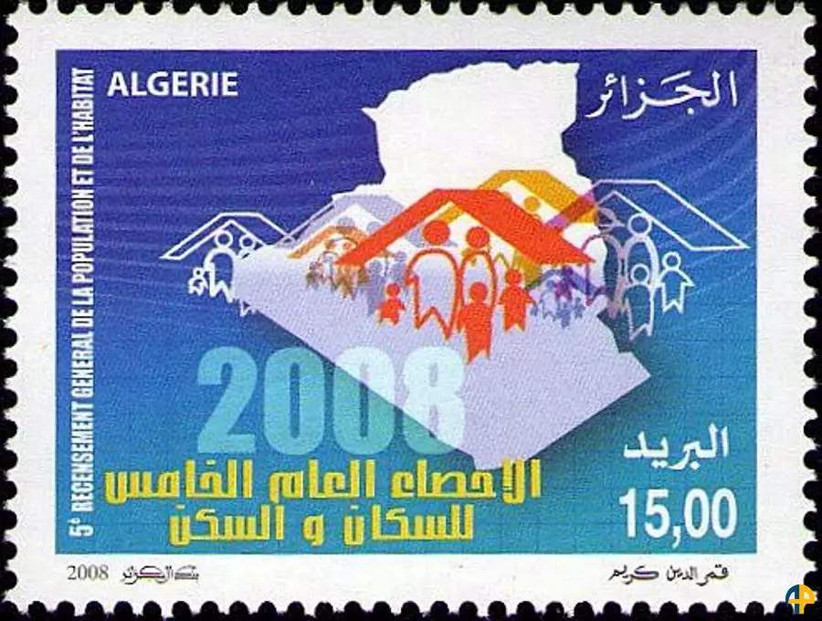 الطابع رقم 1487