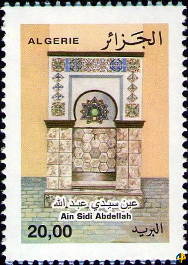 الطابع رقم 1491