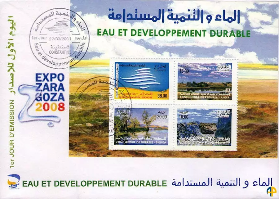 Enveloppe premier jour (FDC)