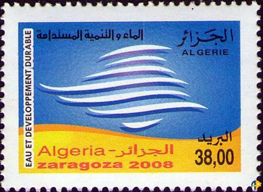 الطابع رقم 1492D