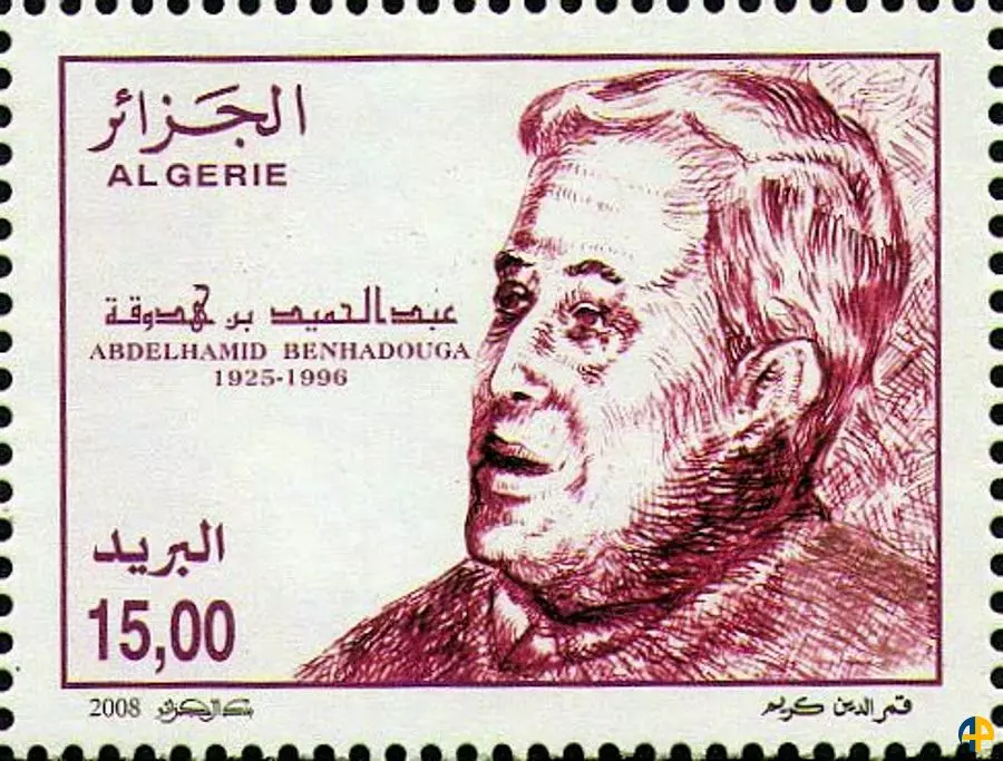 الطابع رقم 1495A