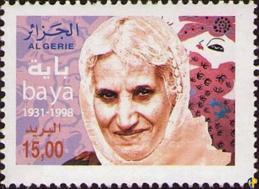 الطابع رقم 1496A