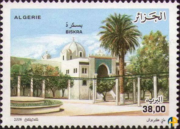 الطابع رقم 1515