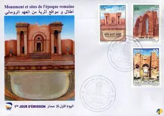 Enveloppe premier jour (FDC)