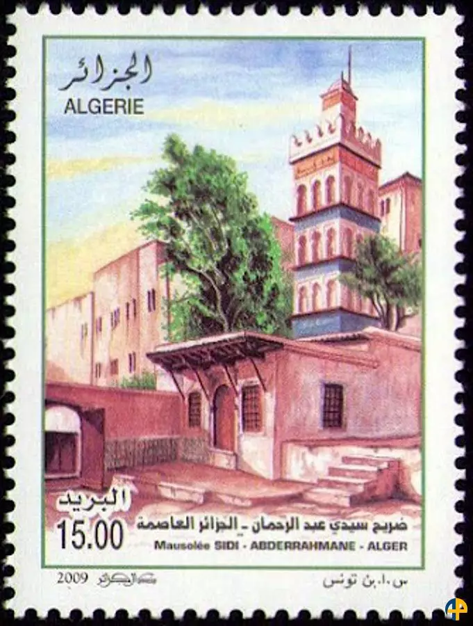 الطابع رقم 1518