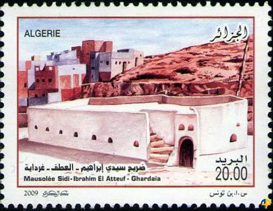 الطابع رقم 1519