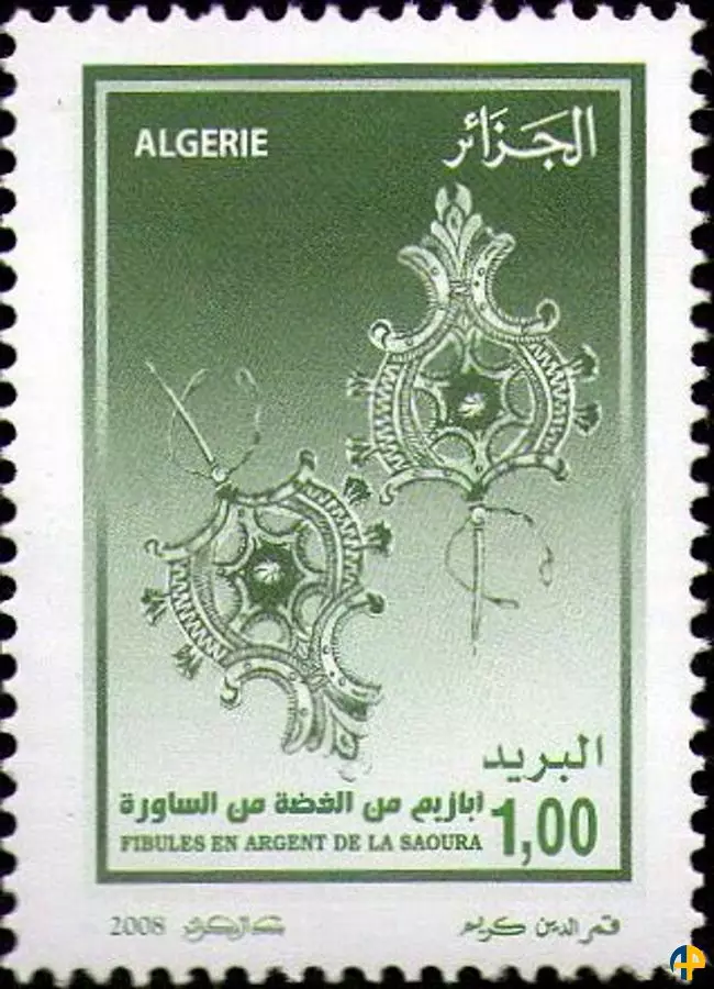 الطابع رقم 1528