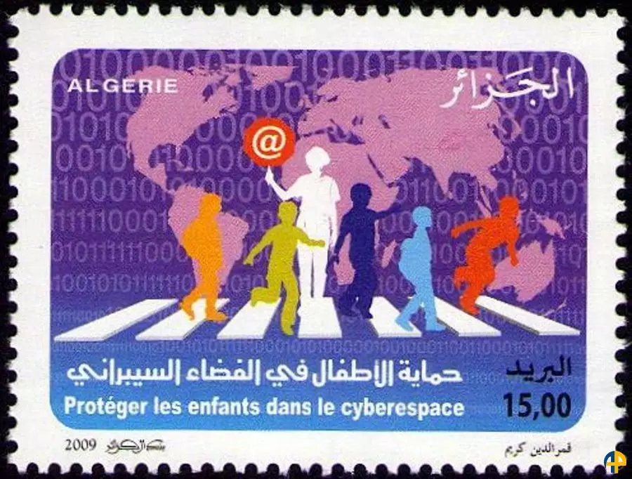 الطابع رقم 1532