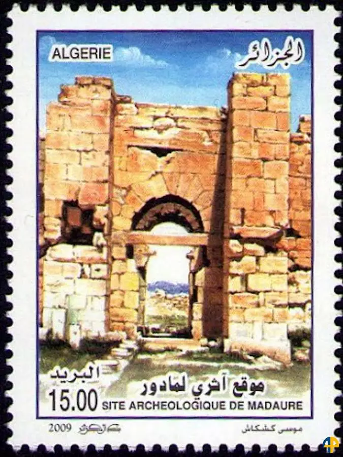 الطابع رقم 1535