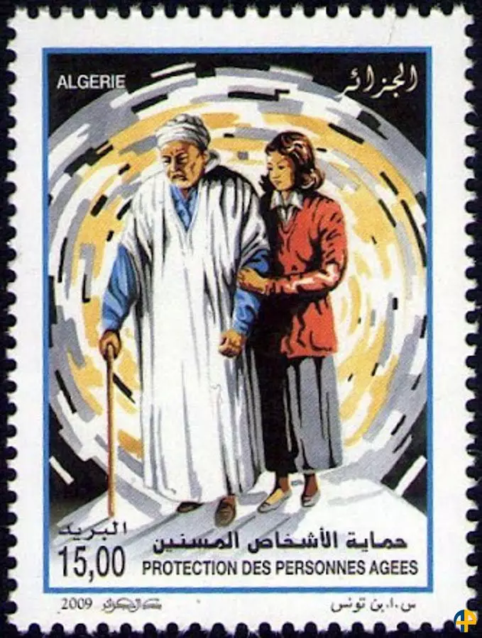 الطابع رقم 1547