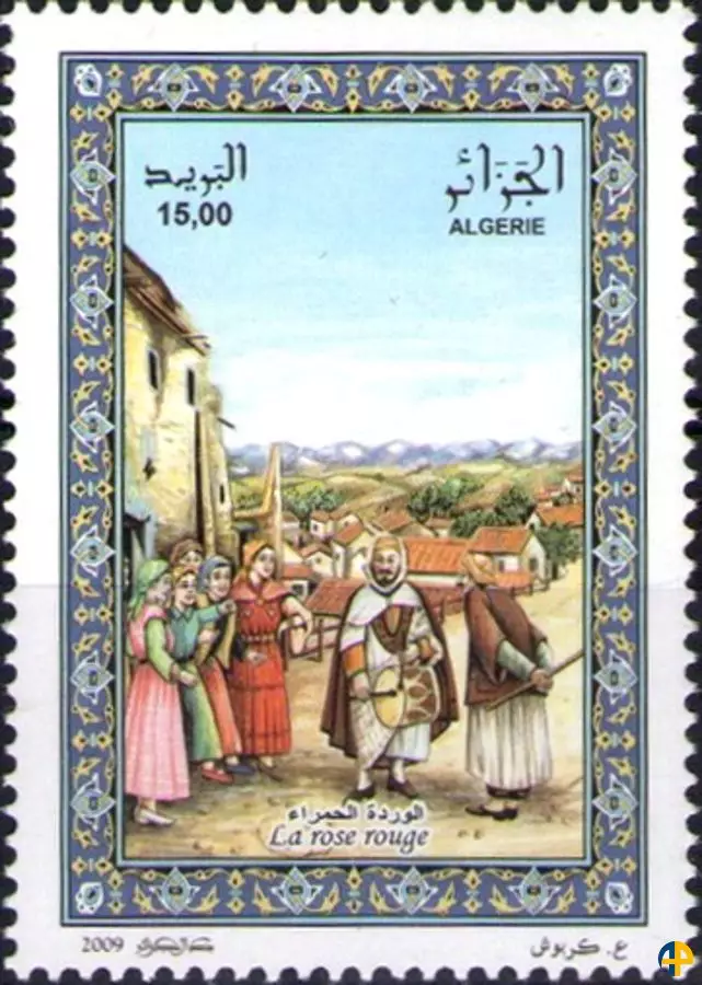 الطابع رقم 1554