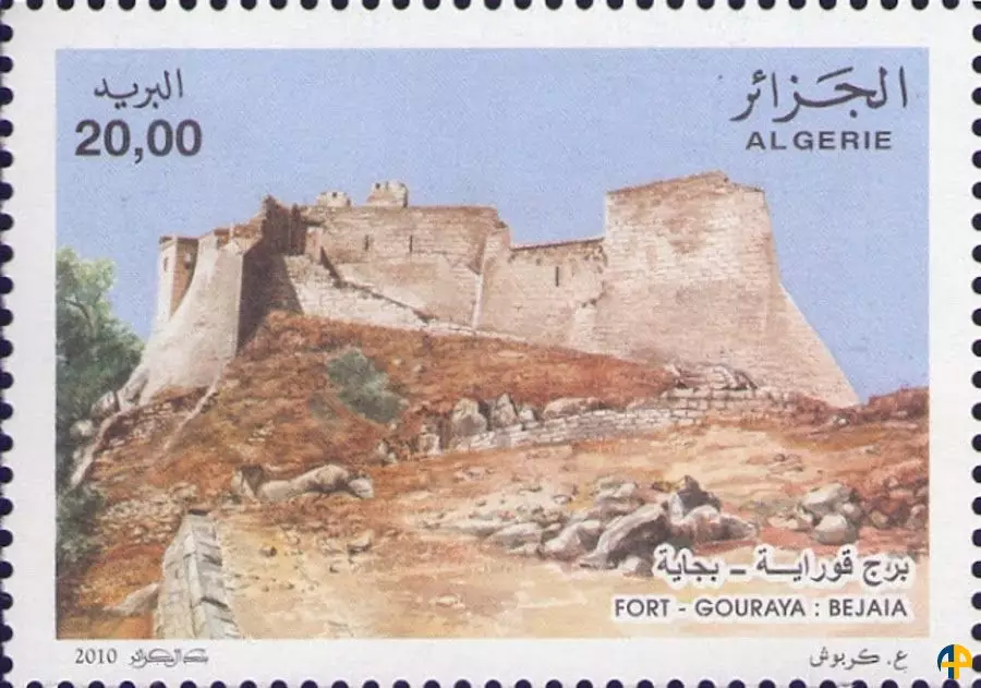 الطابع رقم 1560