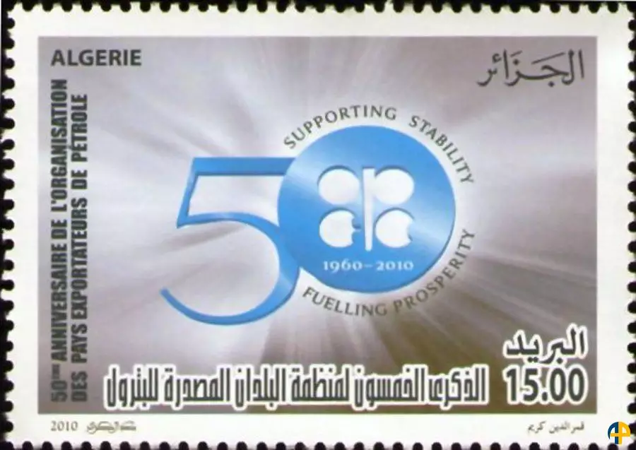 الطابع رقم 1573