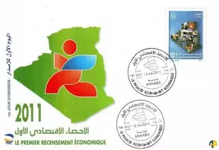 Enveloppe premier jour (FDC)