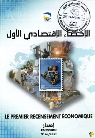 Document officiel