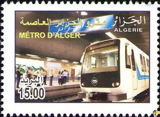 الطابع رقم 1605a