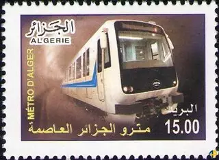 الطابع رقم 1605b