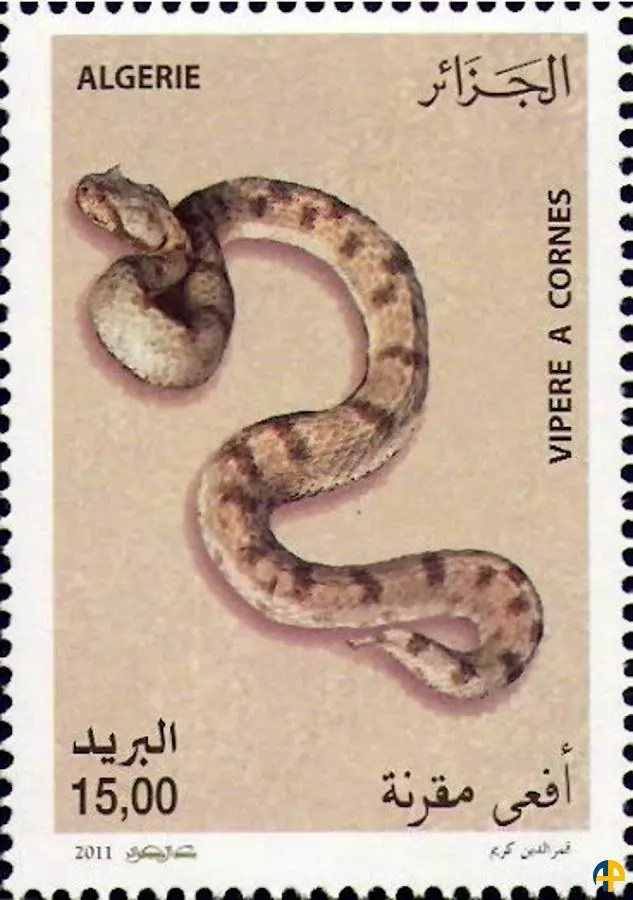 الطابع رقم 1591