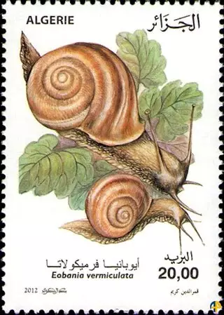 الطابع رقم 1616