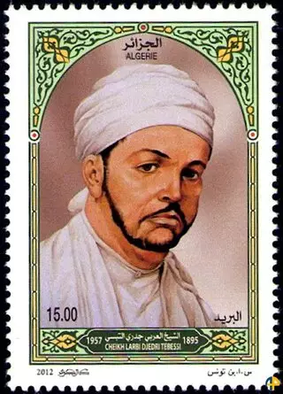 الطابع رقم 1619