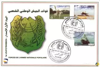 Carte premier jour (FDC)