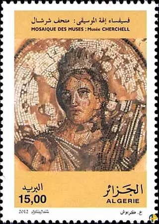 الطابع رقم 1642