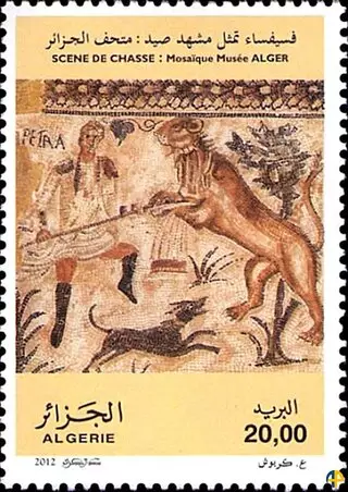 الطابع رقم 1643