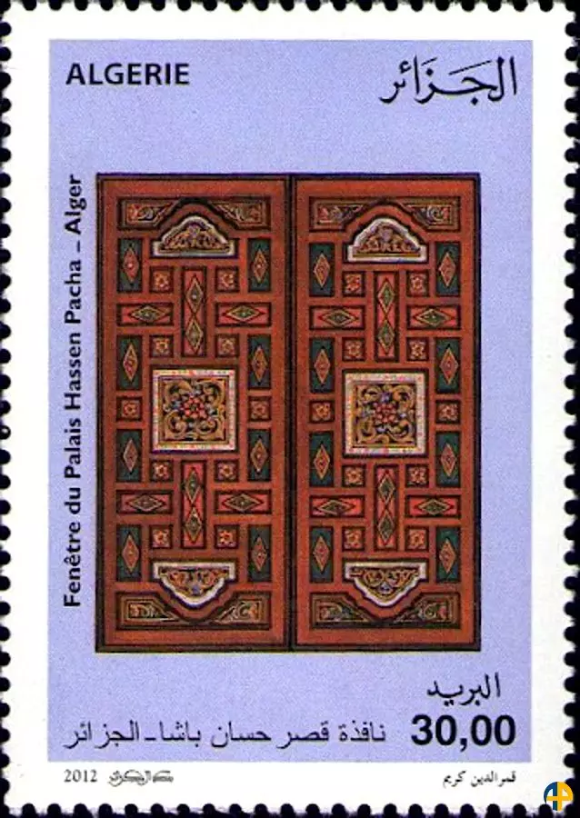 الطابع رقم 1614