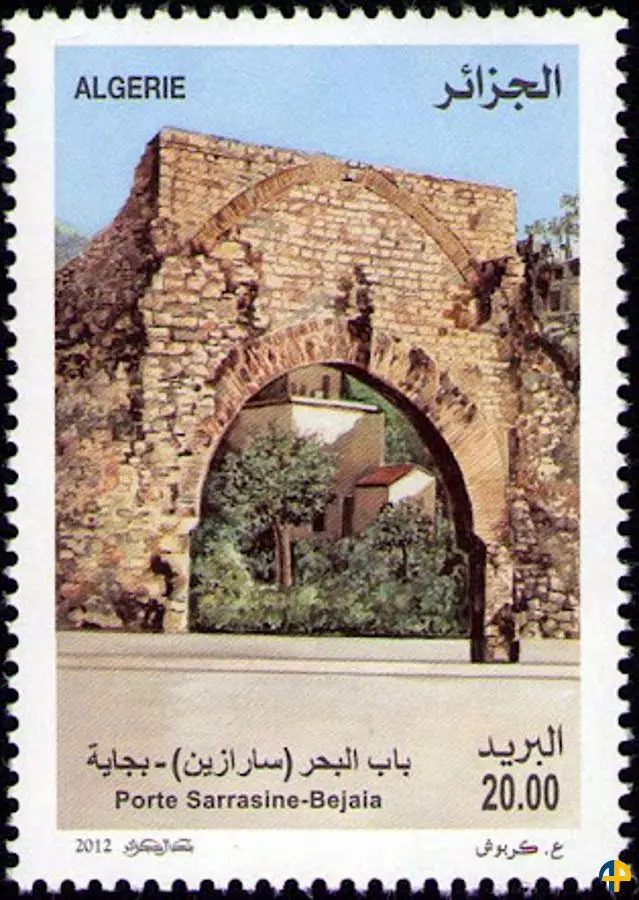 الطابع رقم 1623