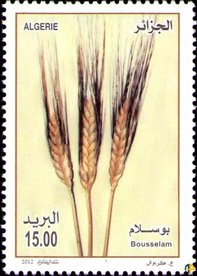 الطابع رقم 1633