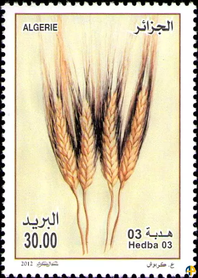 الطابع رقم 1635