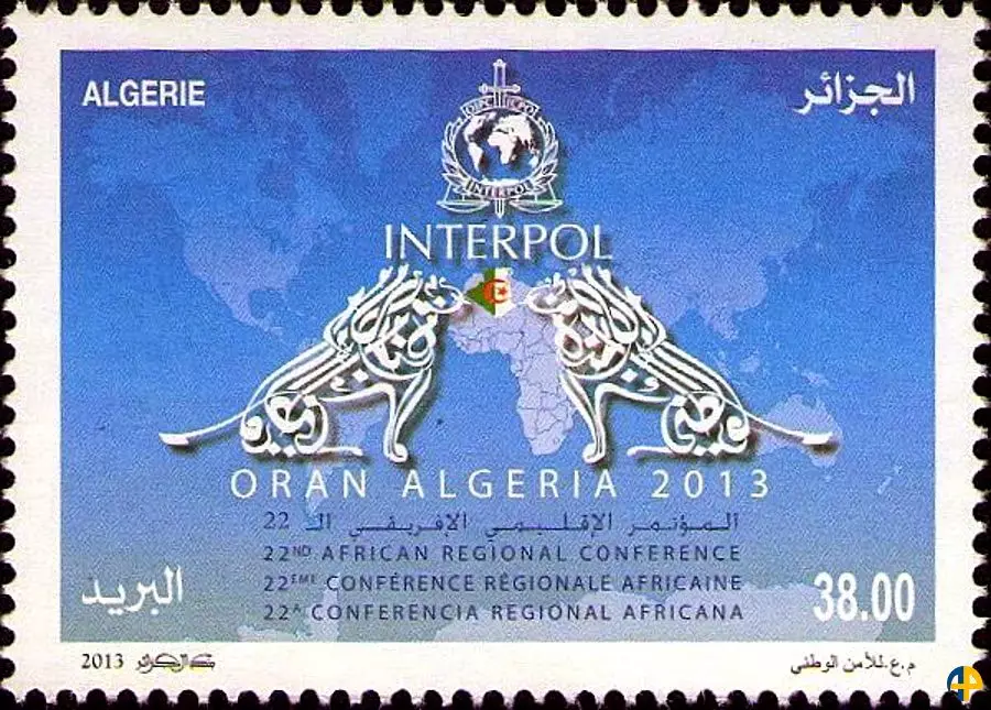 الطابع رقم 1664