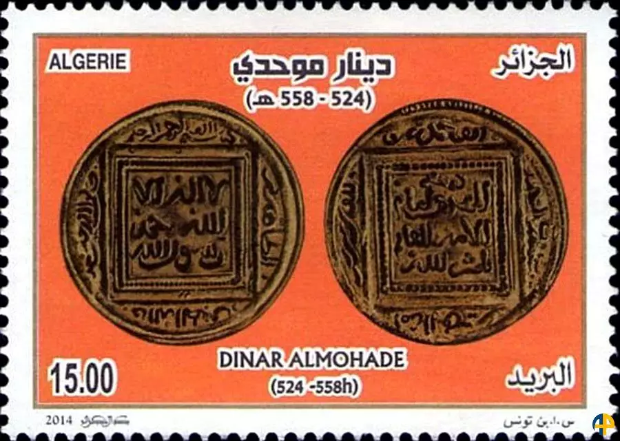 الطابع رقم 1677