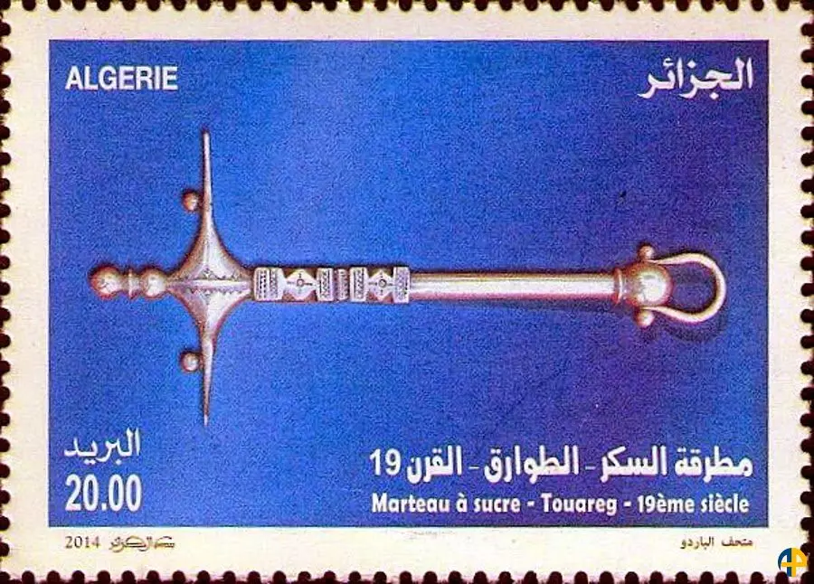 الطابع رقم 1684