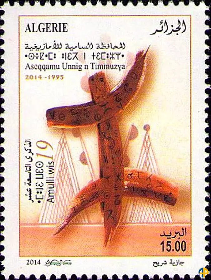 الطابع رقم 1686