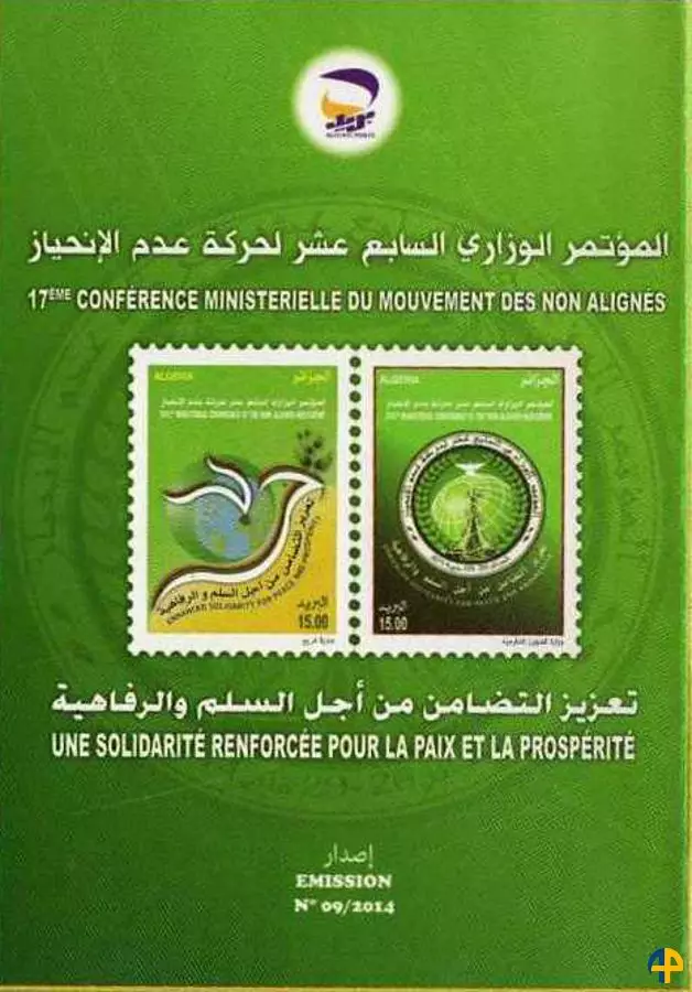 Document officiel