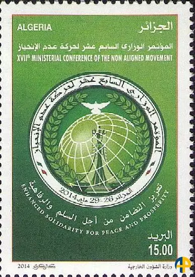 الطابع رقم 1688